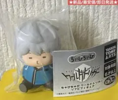 ちゃびちゃび ワールドトリガー ソフビフィギュア 空閑遊真 美品 最安 即日発送のサムネイル