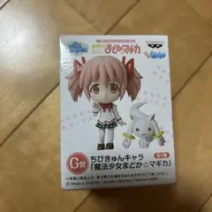 2025年最新】きゅんキャラ まどかの人気アイテム - メルカリ