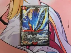 爆熱剣 バトライ刃