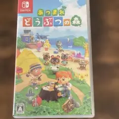 あつまれ どうぶつの森 Nintendo Switch