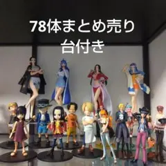 ⑩ワンピースフィギュア グリッター&グラマラス カリファ 他セット 