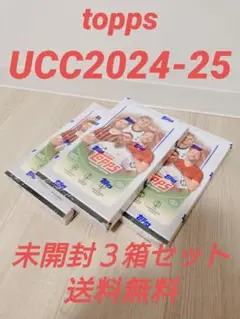 【未開封3箱セット】2024-25 topps ucc hobby 未開封