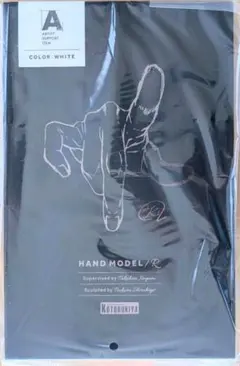 ARTIST SUPPORT ITEM ハンドモデル/R -white-　右手