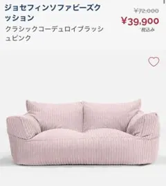 LoungePug】ジョセフィンソファ ビーズソファ 2人掛け グレー 正規品