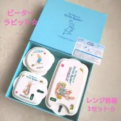 お値下げ☆ピーターラビット☆レンジ容器3セットのサムネイル