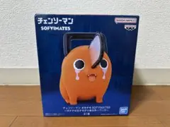 チェンソーマンおおきなSOFVIMATES 〜ポチタは泣きながら俺を待っていた〜