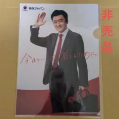 2025年最新】桑田佳祐クリアファイルの人気アイテム - メルカリ