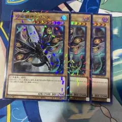 吟幽獅神ペサンタ 24TPーJP501 スーパーパラレル3枚