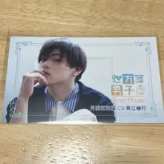 処方箋男子 長江崚行