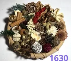 木の実詰め合わせ　1630
