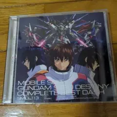 「機動戦士ガンダムSEED DESTINY」コンプリートベスト ダッシュ