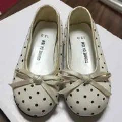 コムサ子供くつ 13.0㎝