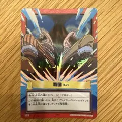 ワンピース カードダス 覇国 H11 - メルカリ