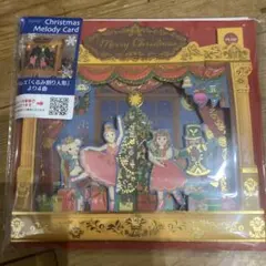 Sanrio Christmas Melody Card 新品