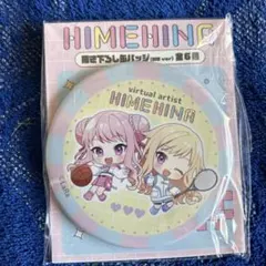 HIMEHINA 缶バッジ バスケットボール・テニス