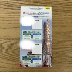 2026年最新】なばなの里の人気アイテム - メルカリ