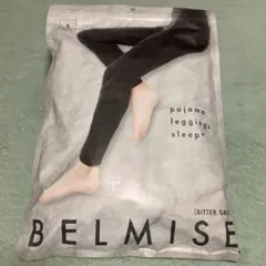 BELMISE パジャマレギンス スリープ+ ビターグレー　S