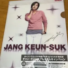 2025年最新】グンソク サインの人気アイテム - メルカリ