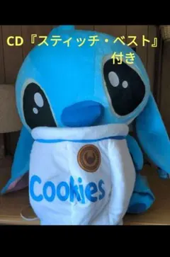 2026年最新】特大 スティッチ ぬいぐるみの人気アイテム - メルカリ
