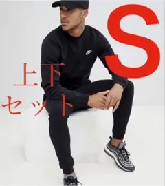 新品 NIKE セットアップ トレーナー&ジョガーパンツ ブラック S 送料無料