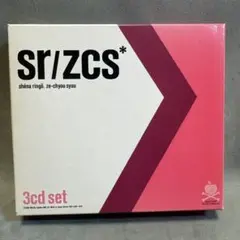 [中古CD] 椎名林檎 / 絶頂集