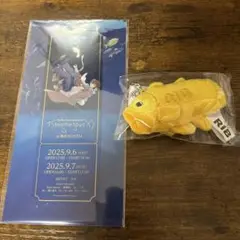 【新品未開封】りぶ りぶわん 入場特典 グッズ