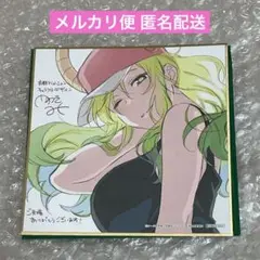映画 小林さんちのメイドラゴン 入場者特典 ルコア 一週目