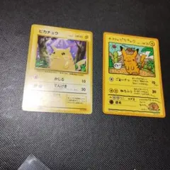 美品！！初版マ−ク無し、ピカチュウ、オオヤマのピカチュウ美品、良品、、2セット！ 美品！！初版マ−ク無し、ピカチュウ、オオヤマのピカチュウ美品