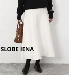 美品　SLOBE IENA　スローブイエナ　ミラノリブニットフレアスカート　F