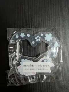 サンリオキャラクターズ　さくらマジックアクリルカラビナ(シナモロール)