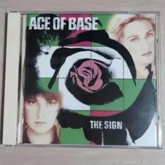 エイス・オブ・ベイス/オール・ザット・シー・ウォンツ