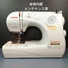 2026年最新】ジャノメ ヌイキルの人気アイテム - メルカリ