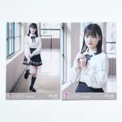 ＝LOVE イコラブ　生写真　探せダイヤモンドリリー　制服衣装A 髙松瞳　2枚