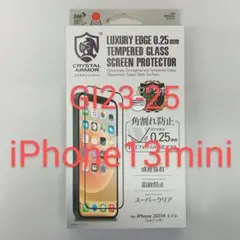 強化 ガラスフィルム 縁有り 角割れ防止液晶保護 抗菌 耐衝撃 0.25mm