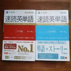 英語の構文がとれる本―英文読解の基本・10の秘訣 杉嶋直樹 - メルカリ