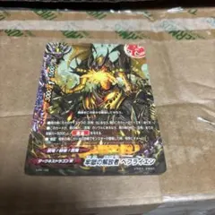 ねぎはや様 リクエスト 2点 まとめ商品