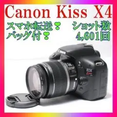 ✨Canon Kiss X4✨スマホ転送❣️ショット数少❣️運動会に最適❣️美品❣️ 2025年最新】EOS Kiss X4の人気アイテム - メルカリ