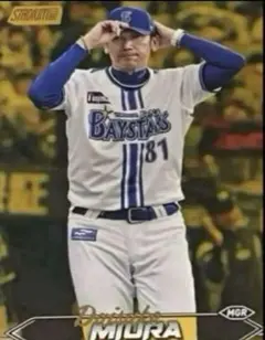 Item thumbnail for item c44e2e91-91ce-4076-8fe9-0be47fd815fa