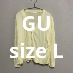 GU サマーニットカーディガン