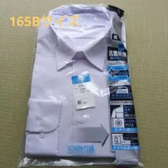 YOUTH CLUB スクールシャツ 長袖　形態安定加工　165B　白　抗菌防臭のサムネイル