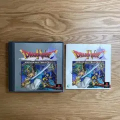 ドラゴンクエストIV 導かれし者たち プレイステーション PS