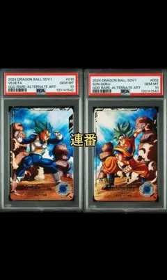 【早い者勝ち】孫悟空　ベジータ　PSA10 パラレルセット 2026年最新】孫悟空 パラレル psa10の人気アイテム - メルカリ