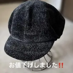 ダークグレー キャスケット