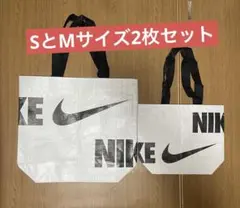 NIKE ナイキ ショップ袋 エコバッグ ショッパー SとMサイズ2枚セット