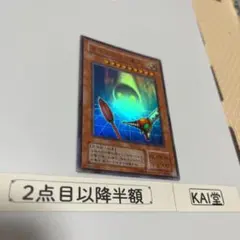 エルネスト様 リクエスト 2点 まとめ商品