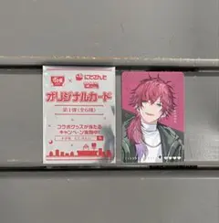 にじさんじ すき家 せめ4 せめよん コラボ オリジナルカード ローレンイロアス