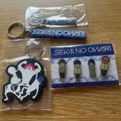 SEKAI NO OWARI キーホルダー バラ売り不可のサムネイル