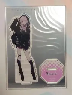 匿名配送 プロセカ ZOZOTOWN ゾゾタウン アクスタ 暁山瑞希