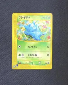 2025年最新】Pokemon Card Game カード名：フシギダネ ポケモン