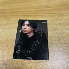 井上瑞稀 今野大輝 Myojo ちっこい版 厚紙 2025年 11月号